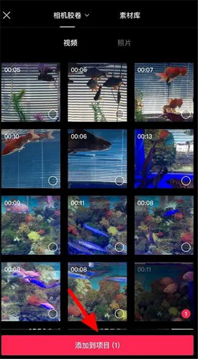 剪映如何制作视频模板?剪映制作视频模板的方法