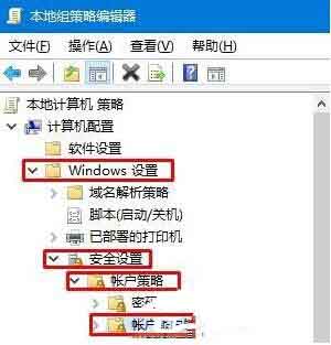WIN10防止黑客攻击的操作方法