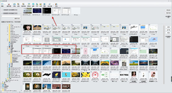 iSee怎么批量转换图片格式?iSee批量转换图片格式的方法
