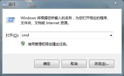 win7快速启用管理员帐号的方法