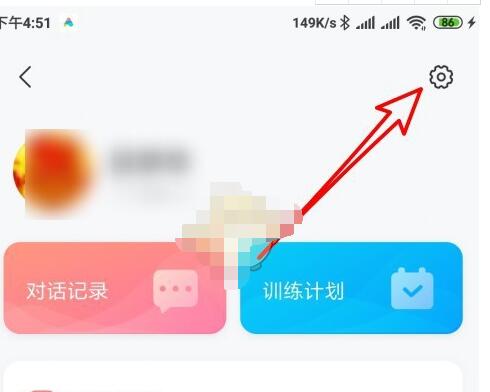 米家怎么添加小爱同学?米家添加小爱同学的方法教程