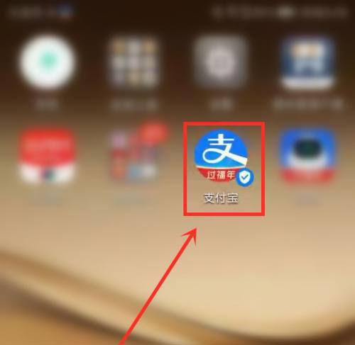 支付宝如何创建转账群?支付宝新建转账群的步骤教学