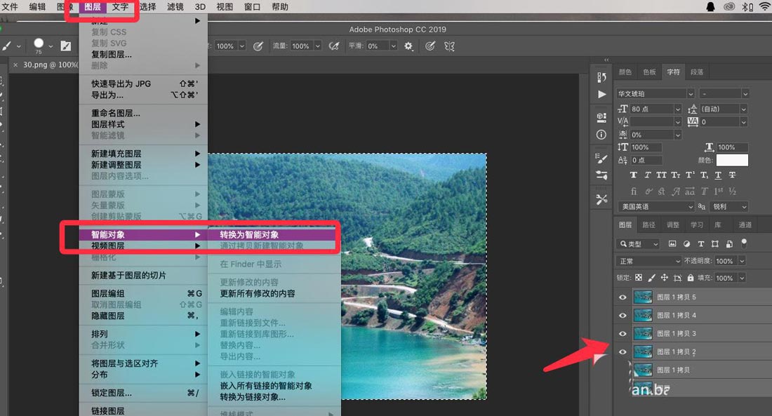 PS堆栈模式如何给照片降噪?ps降噪处理方法