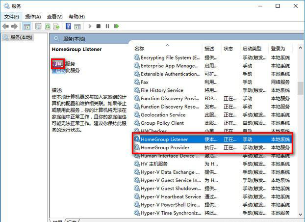 win10系统慢卡顿怎么优化?win10系统慢卡顿的优化方法(3)