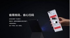 华为智感支付怎么设置微信支付？智感支付设置微信支付教程