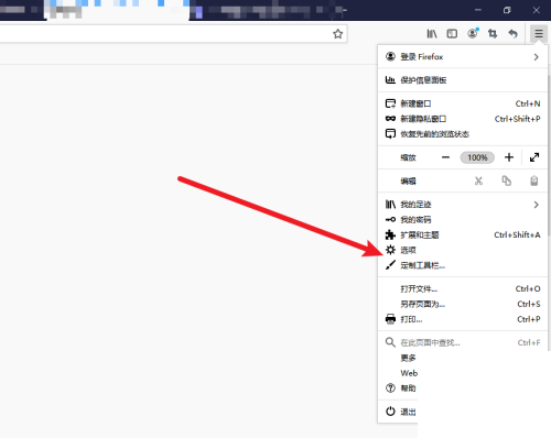 火狐浏览器自动播放怎么设置?火狐浏览器自动播放设置方法