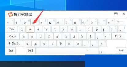 WIN10键盘wasd按不出来的解决操作方法