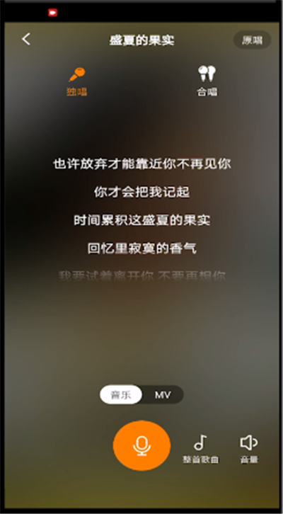 快手k歌设置耳机返听的操作教程
