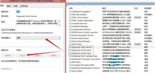 win8系统提示内存不足的处理教程