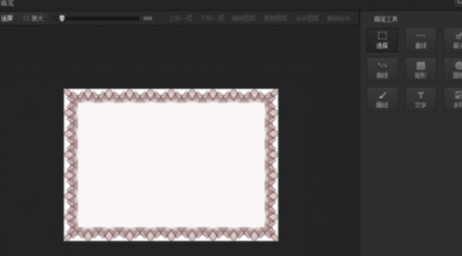 光影魔术手中使用画笔功能的操作教程