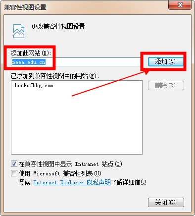 ie浏览器教师资格证报名怎么进不去，教师资格证ie浏览器报名操作教程