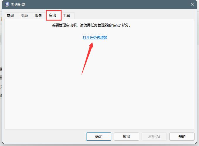 Windows11右下角弹窗广告如何关闭?Windows11右下角弹窗广告彻底关闭教程