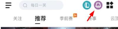掌上英雄联盟如何查看云顶之弈阵容?掌上英雄联盟查看云顶之弈阵容的方法