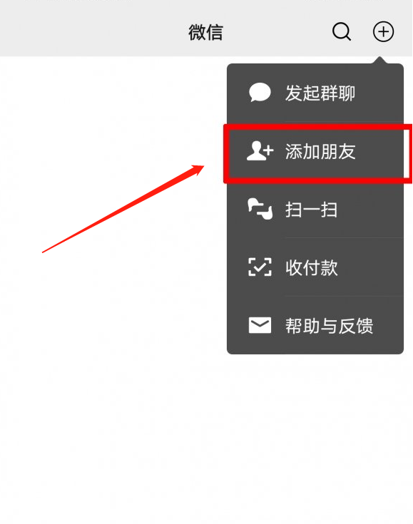 微信电子宠物大作战在哪玩?微信打开电子宠物大作战的方法
