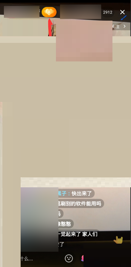 抖音怎么查看粉丝活跃度?抖音查看粉丝活跃度方法