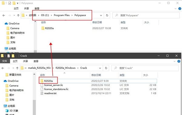 matlab如何安装？matlab安装教程