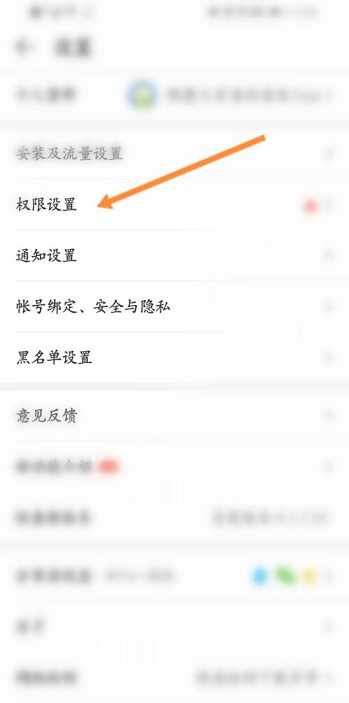 4399游戏盒怎么开启悬浮窗?4399游戏盒开启悬浮窗的方法
