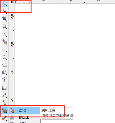 cdr x6怎么制作立体感金属感强效果?cdr x6制作立体感金属感强效果教程