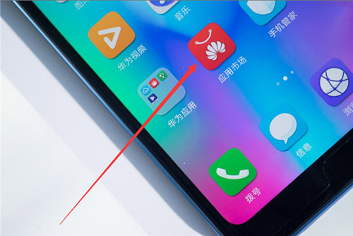 荣耀10设置来电闪光灯的详细操作