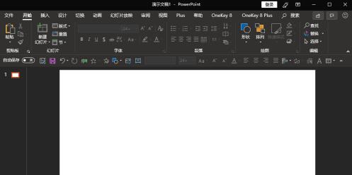 PPT如何插入的图片放到幻灯片中间位置 PPT中插入的图片放到幻灯片正中间位置的操作