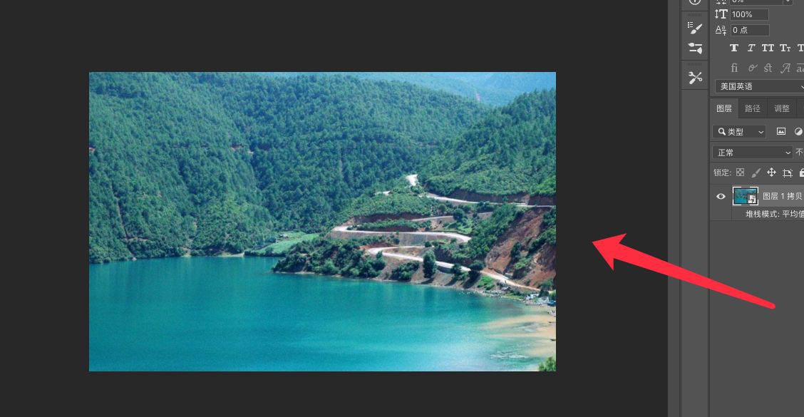 PS堆栈模式如何给照片降噪?ps降噪处理方法