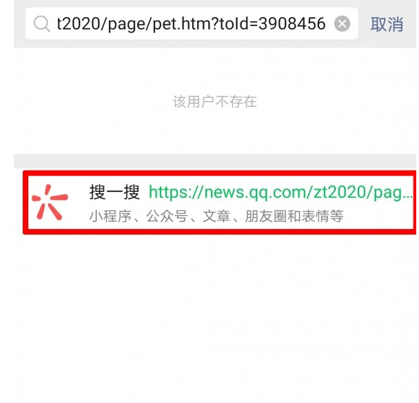 微信电子宠物大作战在哪玩?微信打开电子宠物大作战的方法