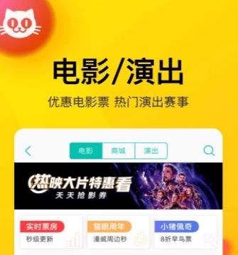 美团小黄车怎么收费?美团小黄车使用方法