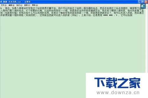 office 2010的Word怎么提取图片里的文字？office 2010的Word提取图片里的文字的方法教程