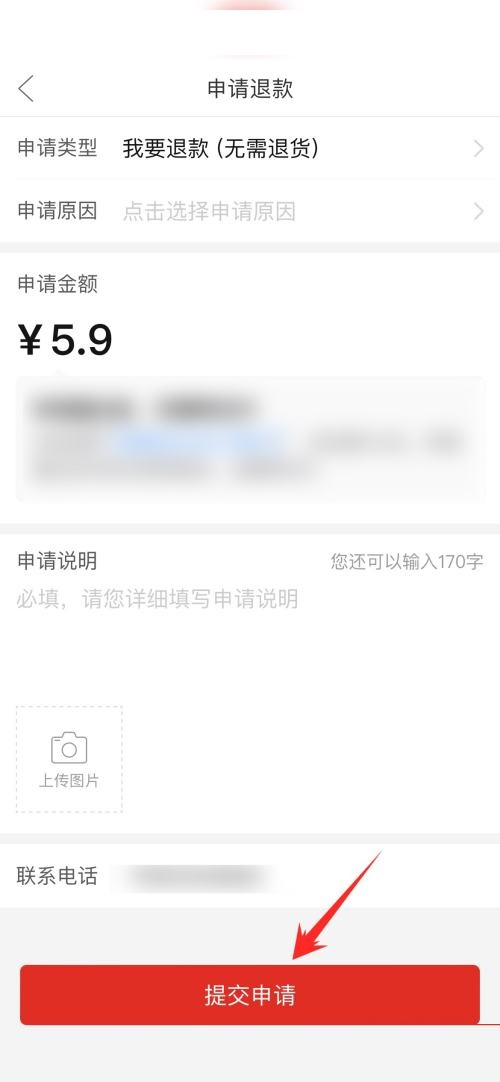 拼多多怎么取消发起的拼单?拼多多取消发起的拼单教程