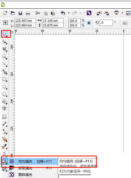 cdr x6怎么制作立体感金属感强效果?cdr x6制作立体感金属感强效果教程