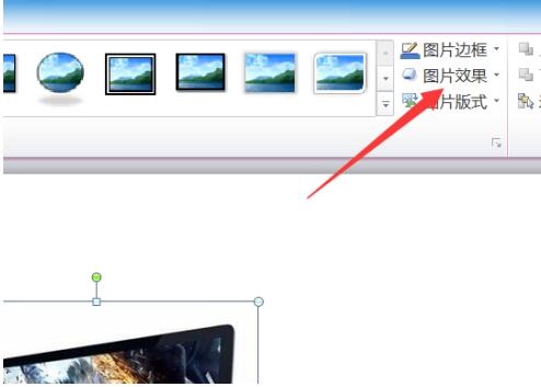 PPT怎样图片做出倒影效果 PPT为图片做出倒影效果的操作内容