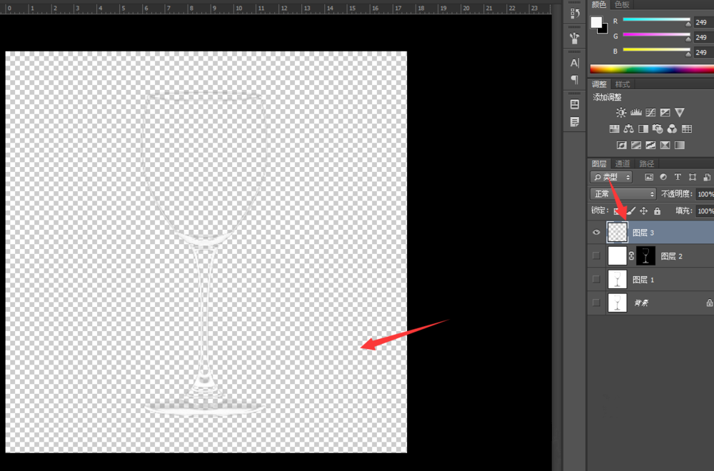 利用PS蒙版进行抠图的简单操作方法