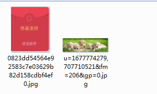 美图看看将多张图片拼成一张图片的操作教程