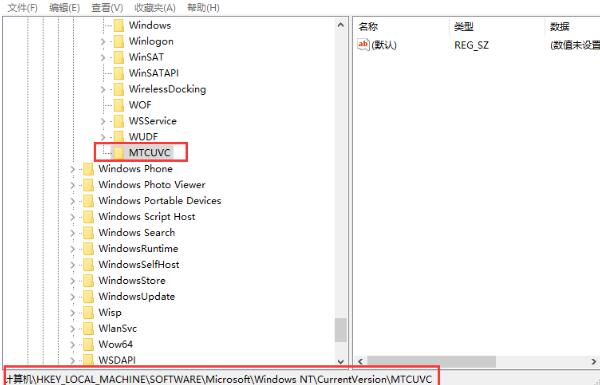 WIN10换回WIN7音量控制器的操作步骤