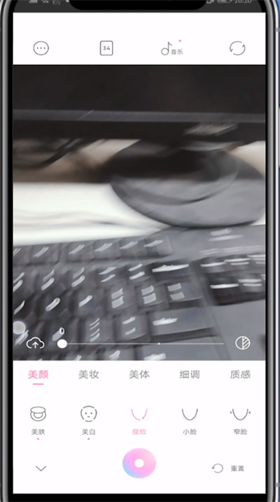 一甜相机美颜关闭方法