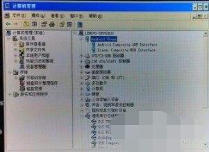 小米手机驱动怎么删除?小米手机驱动删除的方法