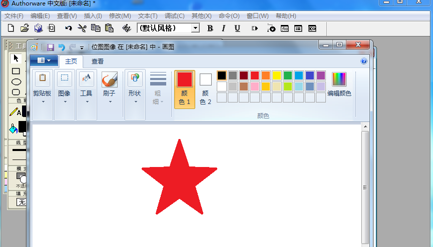 Authorware制作红色五角星的操作方法