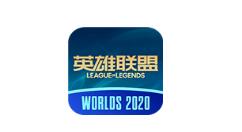 掌上英雄联盟如何查看云顶之弈阵容?掌上英雄联盟查看云顶之弈阵容的方法