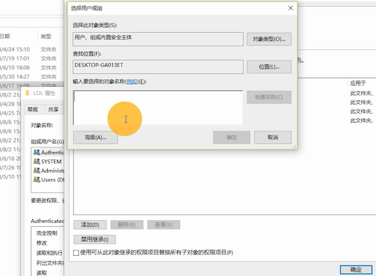 win10玩英雄联盟崩溃怎么处理(1)