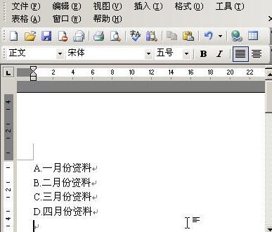 word设置插入文件顺序的操作方法