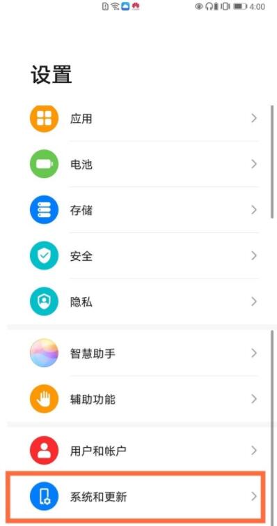 华为nova7怎么设置24小时 华为nova7时间设置教程