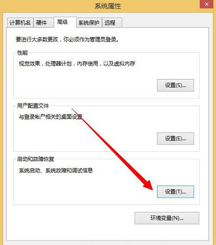win8系统获取dump日志文件的详细操作步骤