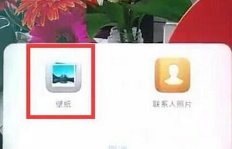 华为畅享9plus设置锁屏壁纸的图文步骤