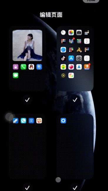 ios14桌面怎么只显示壁纸?创建空白桌面设置方法教程