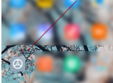 红米k40怎么开启dc调光 红米k40设置防闪烁模式步骤