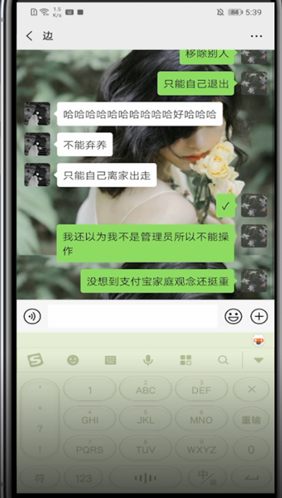 抖音中邀请新用户的简单方法