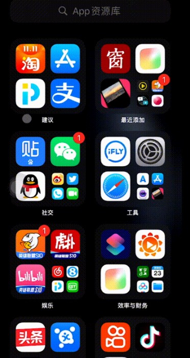 ios14桌面怎么只显示壁纸?创建空白桌面设置方法教程