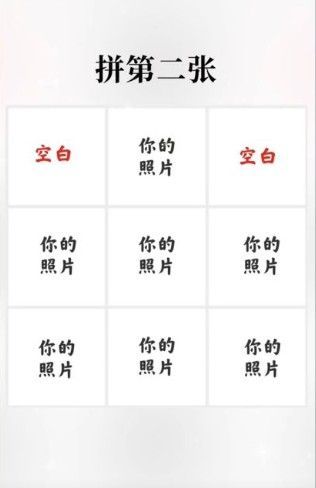 微信朋友圈圣诞树拼图怎么发？微信朋友圈发圣诞树九宫格拼图教程