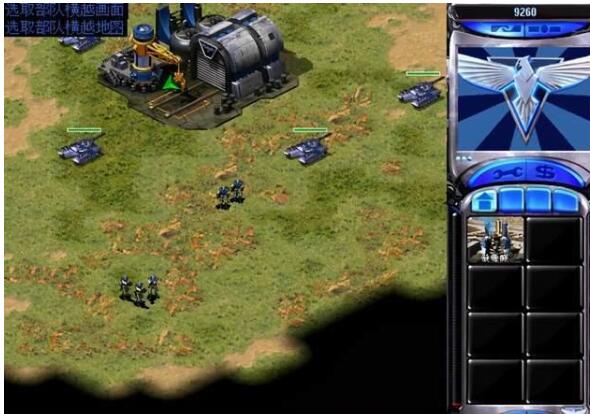 windows11玩红警 windows11中如何玩红警