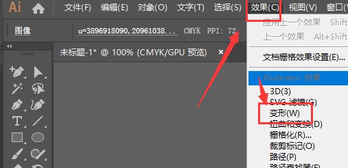 AI如何给图片添加膨胀效果?AI给图片添加膨胀效果教程